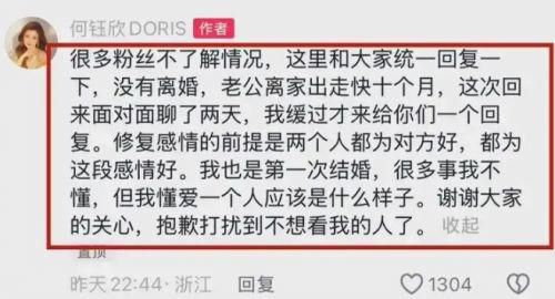 猴哥说车宣告破产！成也互联网，败也互联网，直言目前对妻子依旧有怨言