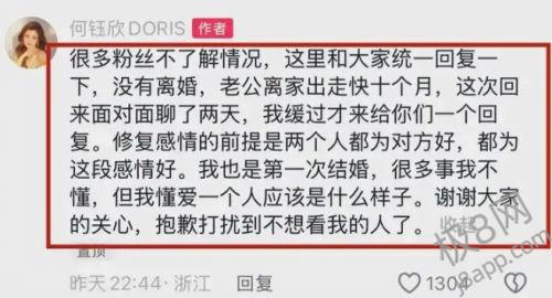 猴哥说车宣告破产！成也互联网，败也互联网，直言目前对妻子依旧有怨言