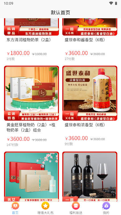 哈品乐购