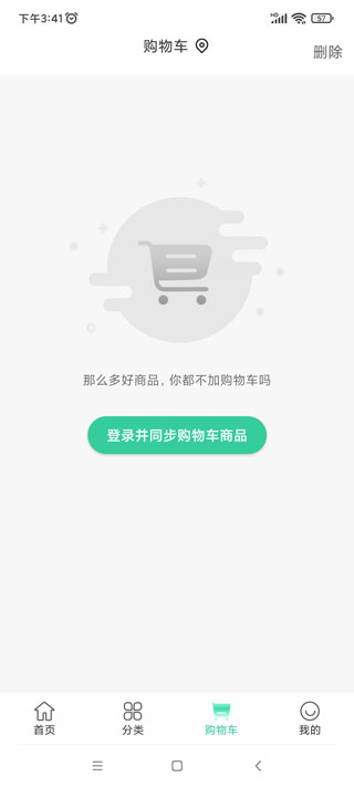 优佳悦享