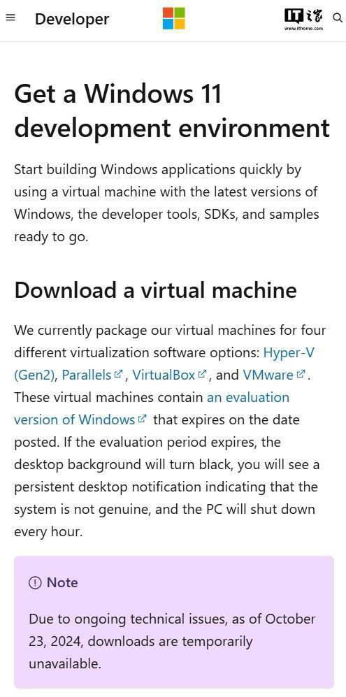 Windows 11官方虚拟机遭遇技术难题，微软暂停下载服务引热议