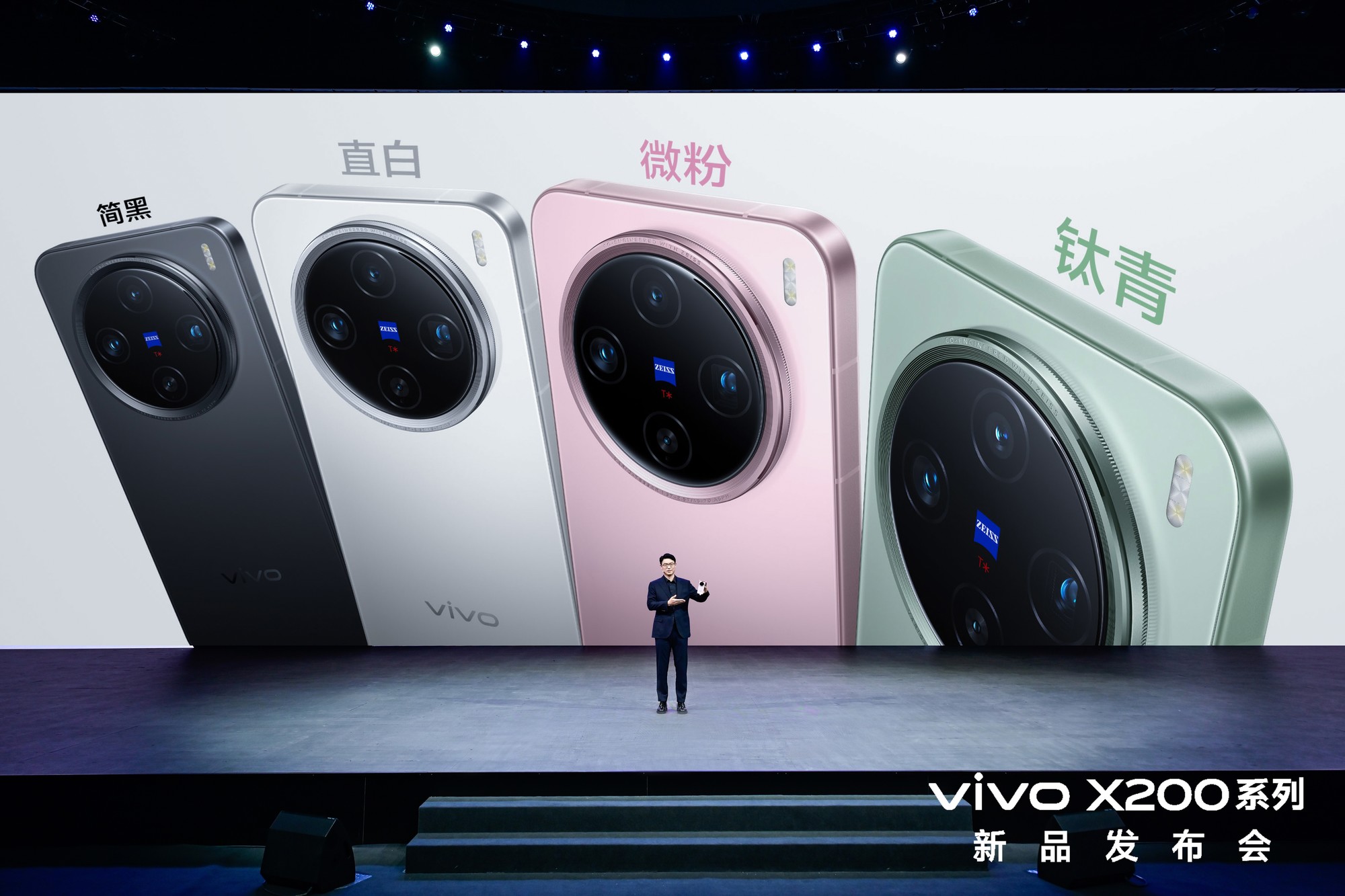 vivo X200 Pro mini今日开售，“一超多能” 口袋旗舰引发抢购热潮