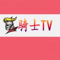 骑士TV