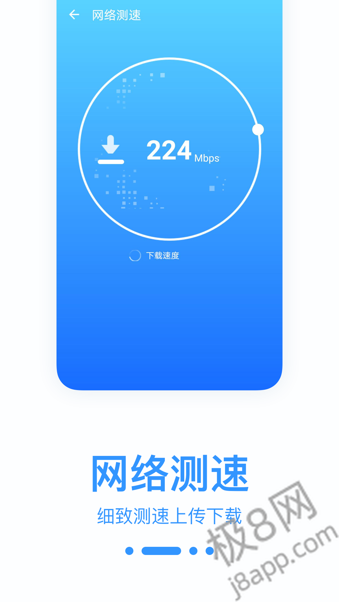 WiFi宝盒