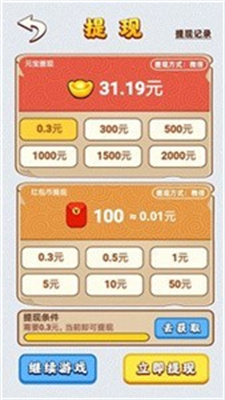 100种神回复