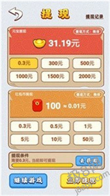 100种神回复