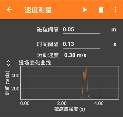 phyphox安卓中文版