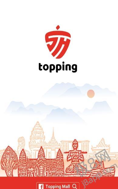 TOPPING商城