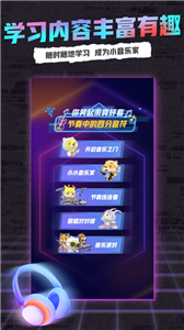 小熊音乐
