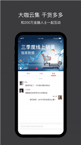 孔雀开会