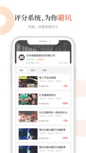 黑猫会
