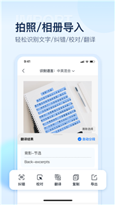 掌上扫描仪