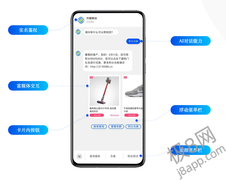 苹果 iOS 18.1 正式支持 5G 消息功能