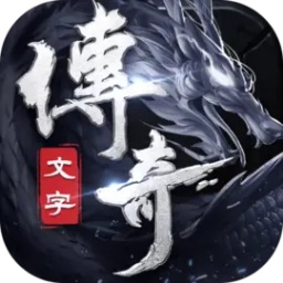 法师消魔