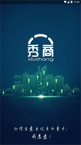 秀商