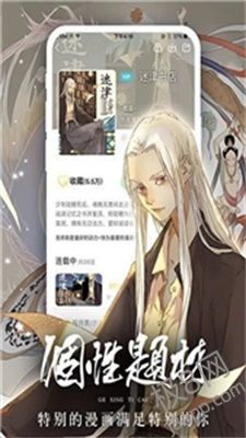 女神动漫免费版