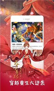 布卡漫画