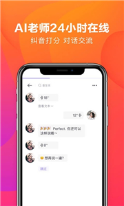 潘多拉英语