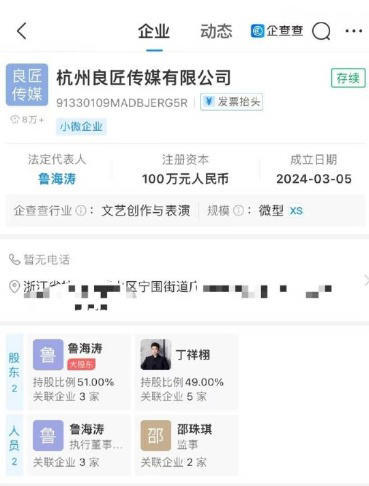 听泉鉴宝APP搞啥鬼？商品纷纷下架，只剩毛绒抱枕、摇头摆件来“撑场面”！