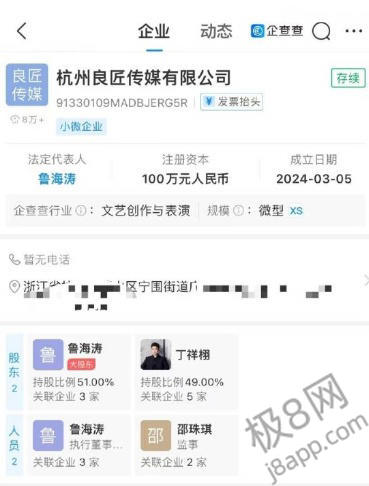 听泉鉴宝APP搞啥鬼？商品纷纷下架，只剩毛绒抱枕、摇头摆件来“撑场面”！