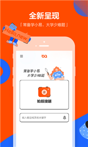 学小易