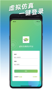 小火车网