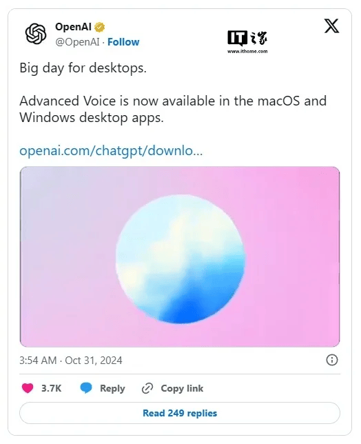 OpenAI ChatGPT高级语音模式登陆Windows和Mac，对话体验更上一层楼！