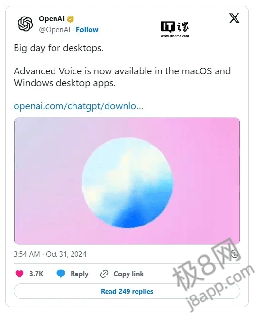 OpenAI ChatGPT高级语音模式登陆Windows和Mac，对话体验更上一层楼！