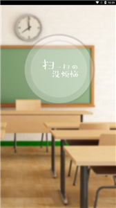 七彩课堂