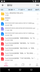 城通网盘
