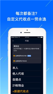 众配宝