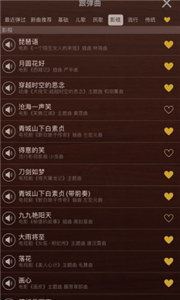 iguzheng