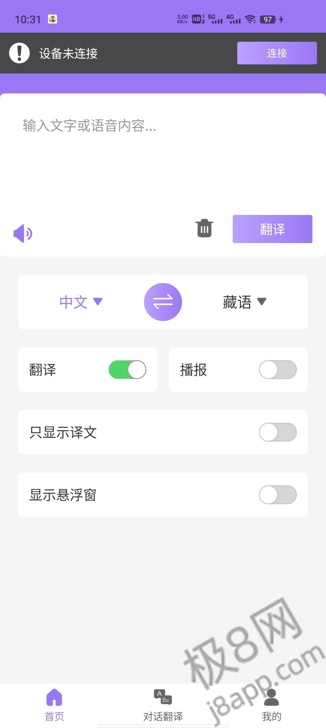 查瓦云翻译