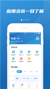 易加教育