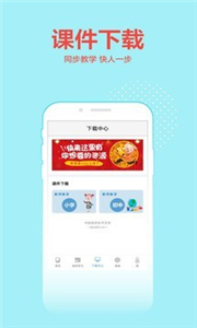 荣德基教育