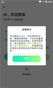小达人商家