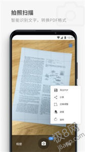 PDF Reader