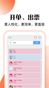 管店宝