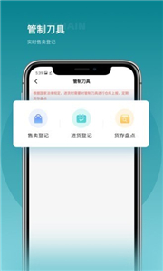 可信大师