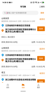 车马象司机