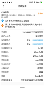 车马象司机