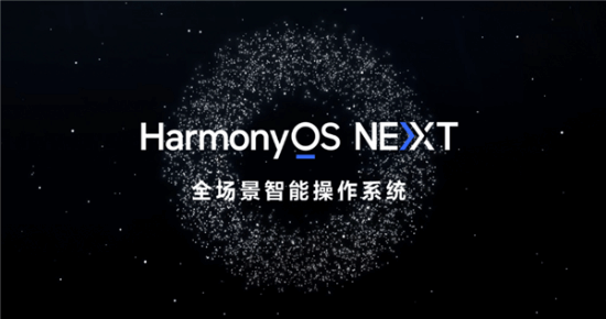 华为原生鸿蒙系统HarmonyOS更新：信号更稳，网速飙升