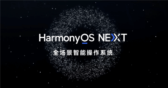 华为原生鸿蒙系统HarmonyOS更新：信号优化网速提升