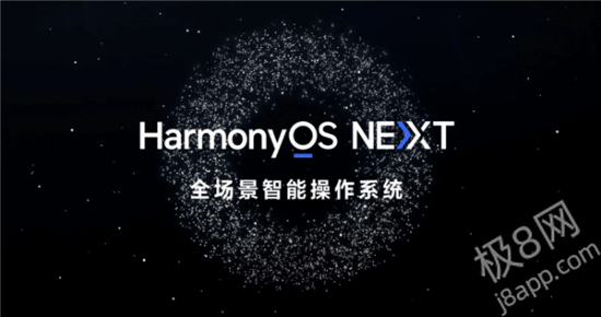 华为原生鸿蒙系统HarmonyOS更新：信号优化网速提升