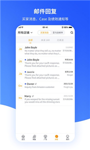 速易特ERP