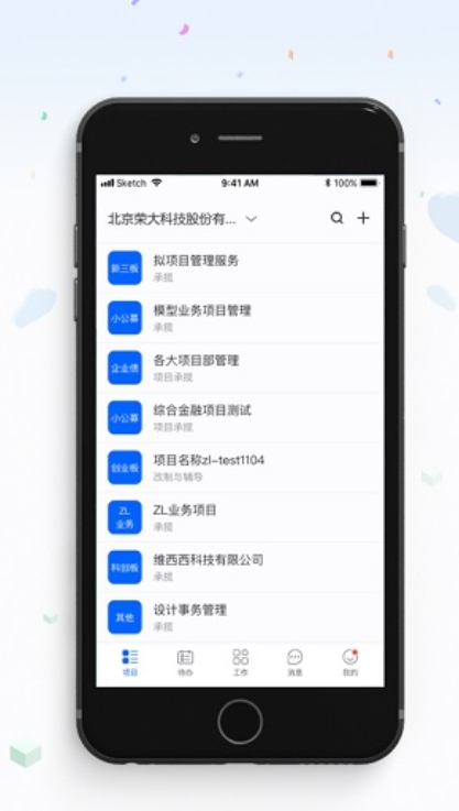 荣大智慧云