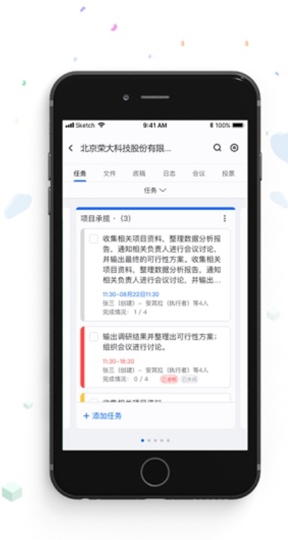荣大智慧云