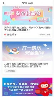 熠能星