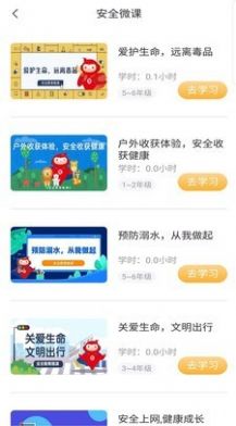 熠能星