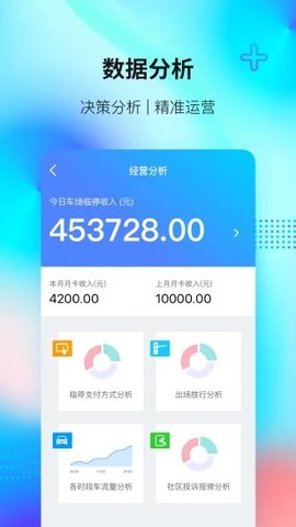 捷服务官方版
